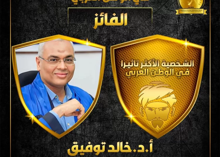 Tawfik named most influential figure in the Arab World 1 - Egyptian Gazette