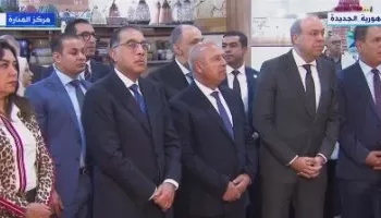 PM inaugurates “Turathna Exhibition” for handicrafts