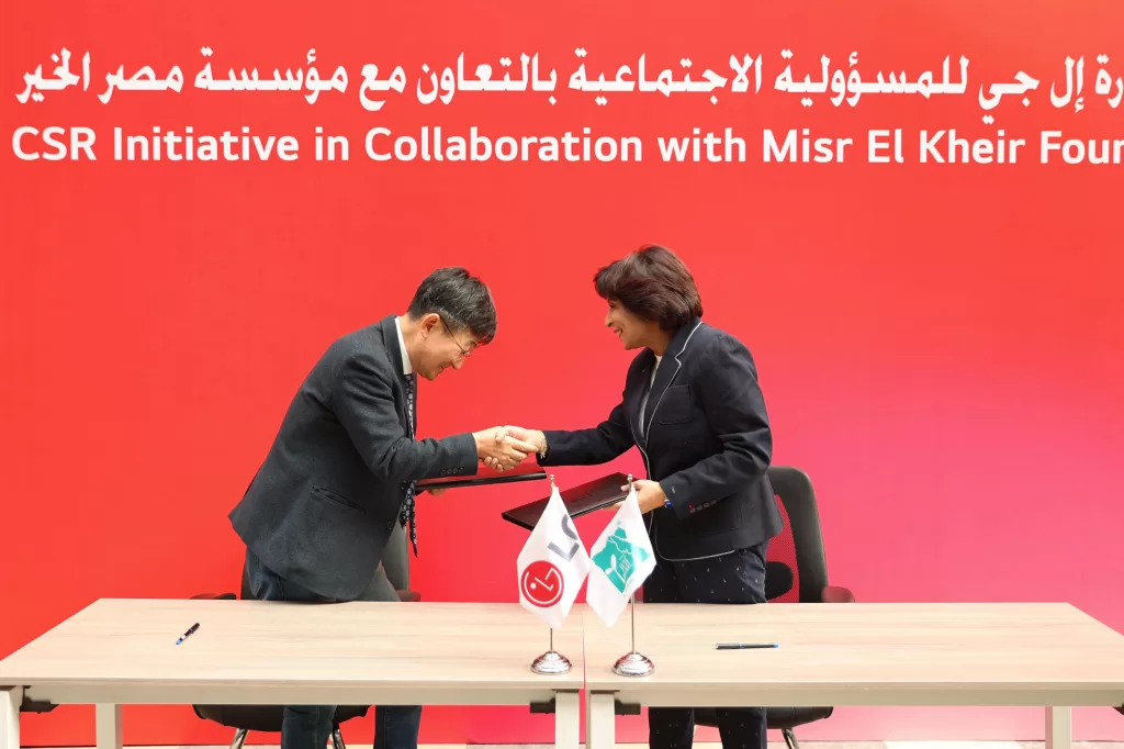 LG Egypt Signs MoU with Misr El Kheir Foundation for the 3rd Consecutive Year 3 - Egyptian Gazette