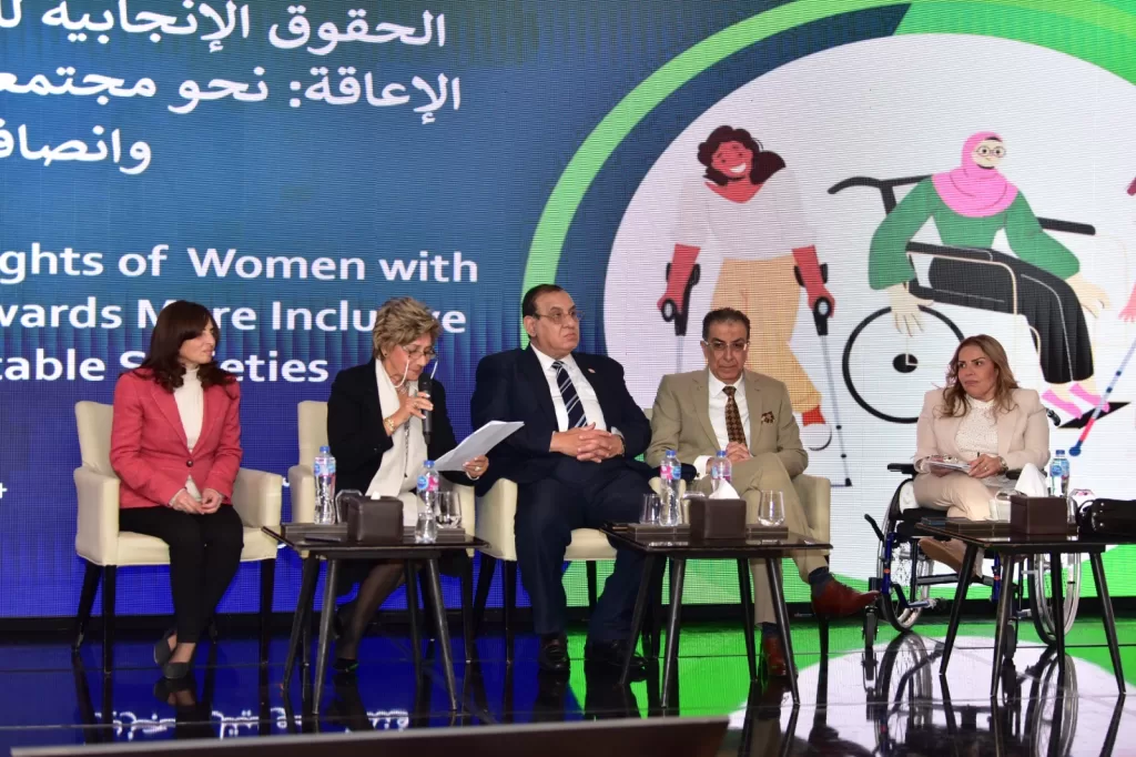 Voices without silence: Women with disabilities break down walls of silence for their reproductive rights 3 - Egyptian Gazette