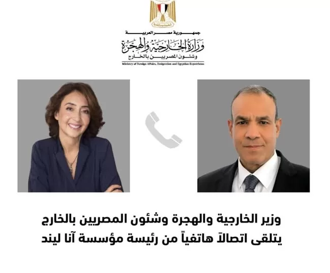 FM affirms Egypt's support to Anna-Lindh Foundation 1 - Egyptian Gazette