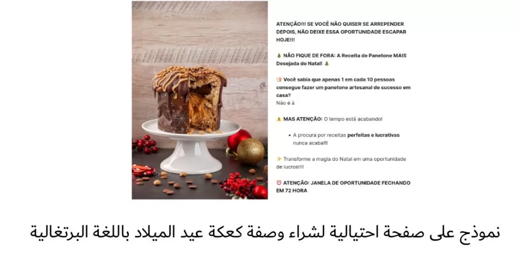 Scams unwrapped: Kaspersky’s cybersecurity experts warn of evolving holiday scams  11 - Egyptian Gazette