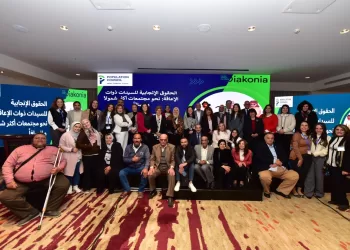 Voices without silence: Women with disabilities break down walls of silence for their reproductive rights