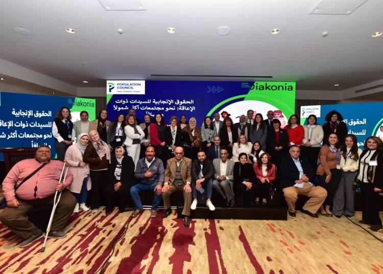 Voices without silence: Women with disabilities break down walls of silence for their reproductive rights 1 - Egyptian Gazette