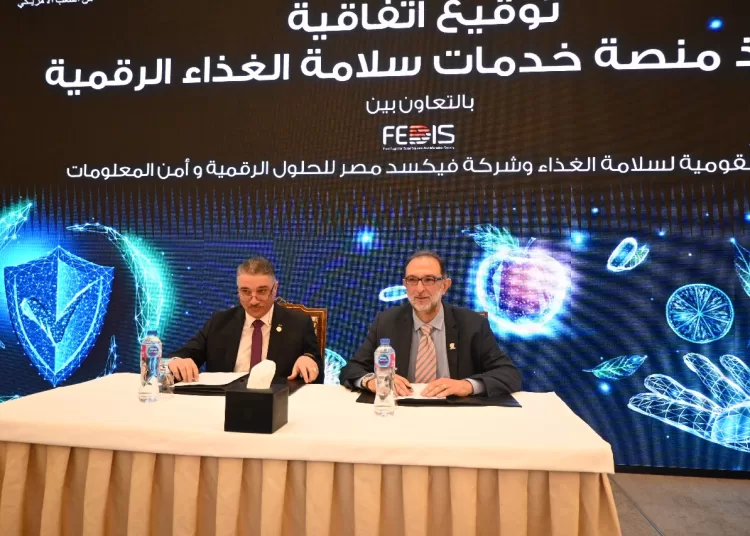 NFSA, FEDIS ink strategic co-operation to digitalise food monitoring system   1 - Egyptian Gazette