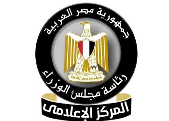 Cabinet approves plan to organize 2025 automobile market