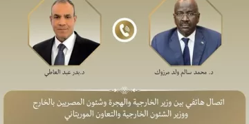 Egypt, Mauritania FMs discuss ties, Arab, African issues over phone 1 - Egyptian Gazette Egypt, Mauritania FMs discuss ties, Arab, African issues over phone