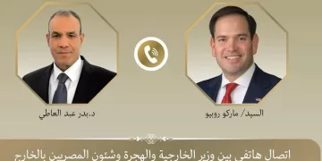 FM, US State Secretary discuss regional developments over the phone