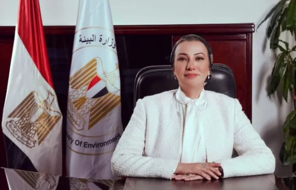 Revenues from nature reserves increase by 40% in 2024 1 - Egyptian Gazette Environment Minister Yasmine Fouad