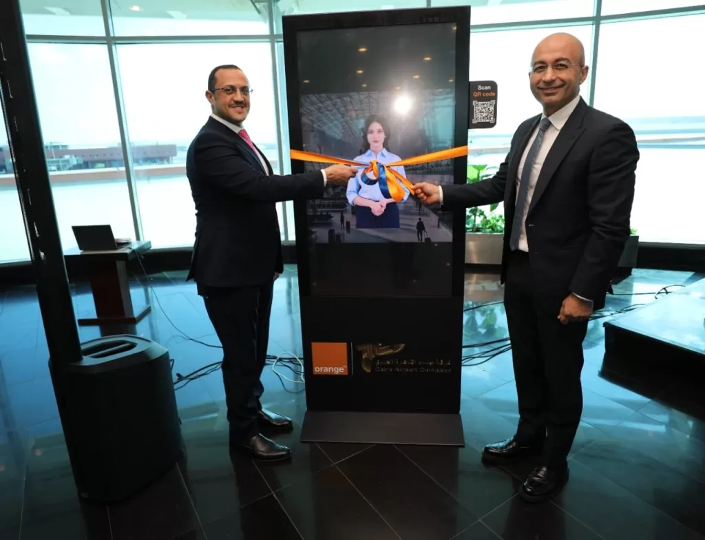 New step towards digital transformation 3 - Egyptian Gazette