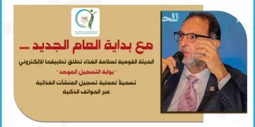 New step towards digitalisation