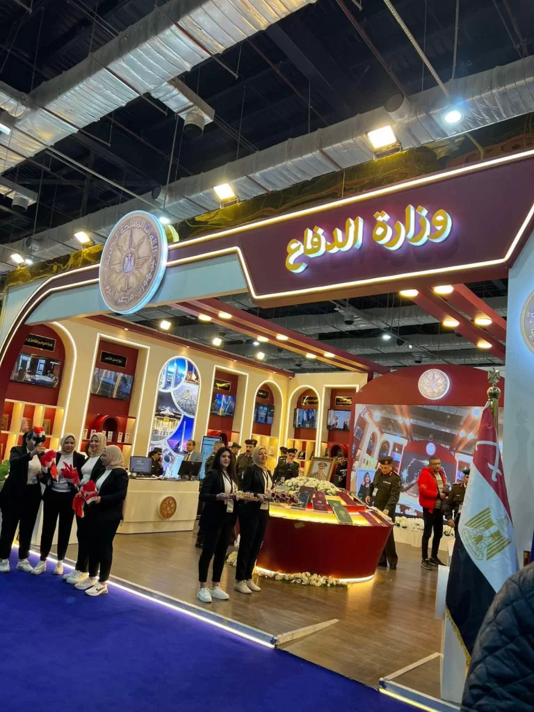 Armed Forces Moral Affairs Department releases 'Encyclopedia of Egypt: History and Civilisation' at Cairo Int'l Book Fair 3 - Egyptian Gazette