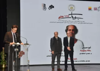 Culture min. reopens Museum of Modern Art