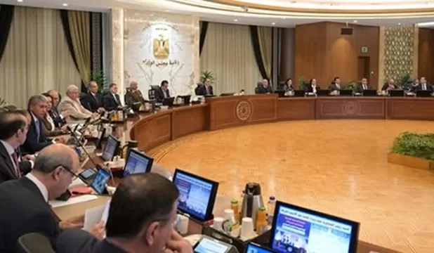 Cabinet holds weekly meeting 2 - Egyptian Gazette Cabinet holds weekly meeting 1 - Egyptian Gazette
