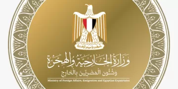 Egypt condemns attack on Saudi hospital in Sudan 1 - Egyptian Gazette Egypt condemns attack on Saudi hospital in Sudan