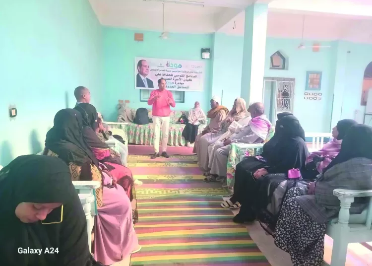 'Mawadda' targets border areas to preserve family structure 2 - Egyptian Gazette 'Mawadda' targets border areas to preserve family structure 1 - Egyptian Gazette