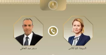 FM, EU envoy discuss Gaza ceasefire sustainability, its full implementation