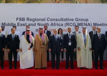 CBE hosts regional event to follow up on financial stability