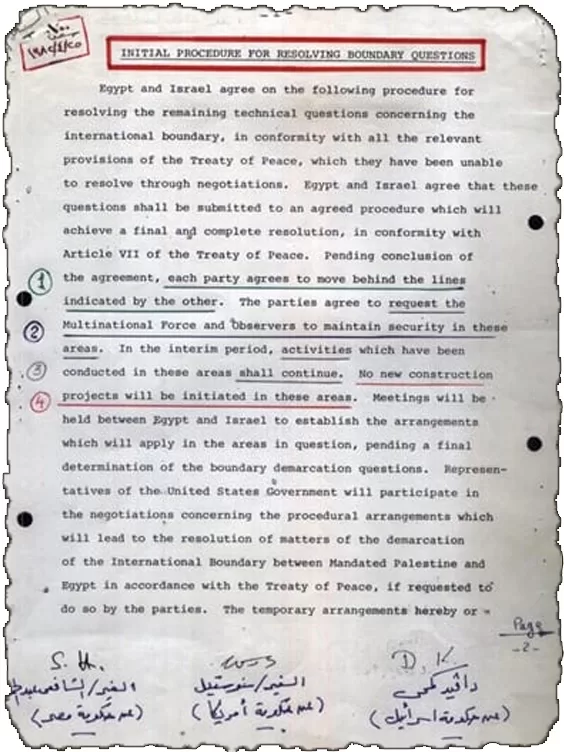 Taba's liberation: A legacy of diplomacy, determination 5 - Egyptian Gazette