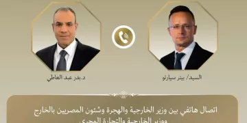Egypt, Hungary discuss bilateral ties, Arab plan for Gaza recovery 1 - Egyptian Gazette Egypt, Hungary discuss bilateral ties, Arab plan for Gaza recovery