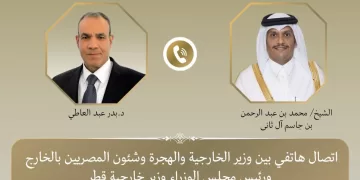 FMs of Egypt, Qatar discuss Gaza ceasefire efforts