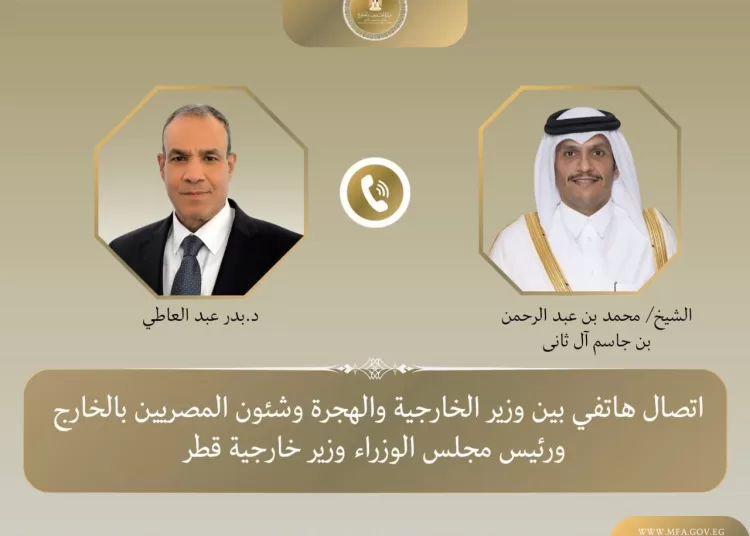 FMs of Egypt, Qatar discuss Gaza ceasefire efforts 1 - Egyptian Gazette