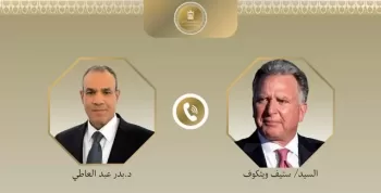 Egypt, US strengthen ties amid Middle East peace efforts