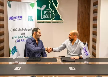 Kenzz announces strategic partnership with Misr El Kheir Foundation