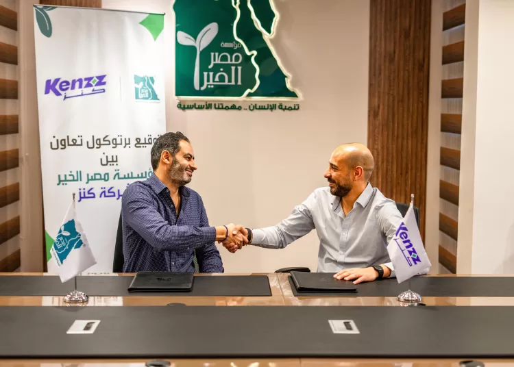 Kenzz announces strategic partnership with Misr El Kheir Foundation 2 - Egyptian Gazette Kenzz announces strategic partnership with Misr El Kheir Foundation 1 - Egyptian Gazette