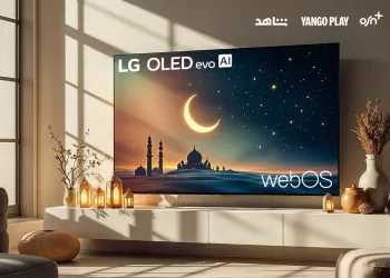 LG WebOS offers exclusive Ramadan 2025 content
