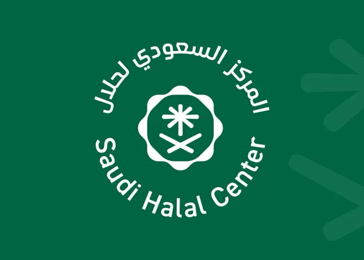 Appointment of "Jordanian-Gulf for Testing" as an approved Halal certification body 1 - Egyptian Gazette