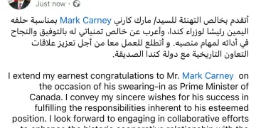 Sisi congratulates Mark Carney on being sworn in as Canadian PM
