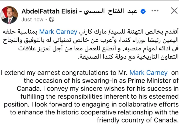 Sisi congratulates Mark Carney on being sworn in as Canadian PM 1 - Egyptian Gazette