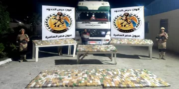 Border Guard forces foil attempts to smuggle drugs, arms, ammunition