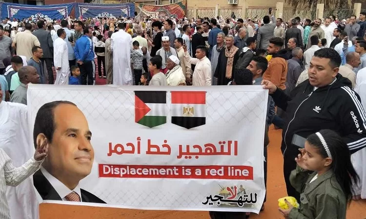 Party launches "Egypt support document" against Palestinian displacement 2 - Egyptian Gazette Party launches "Egypt support document" against Palestinian displacement 1 - Egyptian Gazette