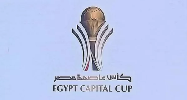 Zamalek draws in Egypt Capital Cup 157 - Egyptian Gazette