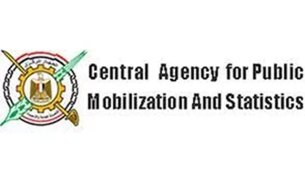 CAPMAS: Inflation rate up 1.5% in March 2025 2 - Egyptian Gazette CAPMAS: Inflation rate up 1.5% in March 2025 1 - Egyptian Gazette