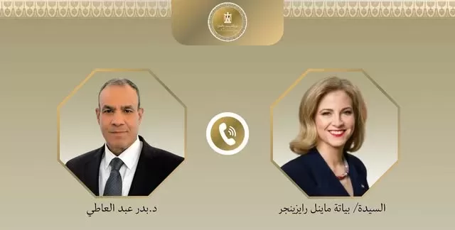 Egyptian, Austrian FMs review bilateral ties, Gaza developments 2 - Egyptian Gazette Egyptian, Austrian FMs review bilateral ties, Gaza developments 1 - Egyptian Gazette