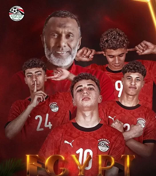 Egypt seals U-17 World Cup spot 5 - Egyptian Gazette