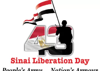 NPA greets Sisi on Sinai Liberation Day