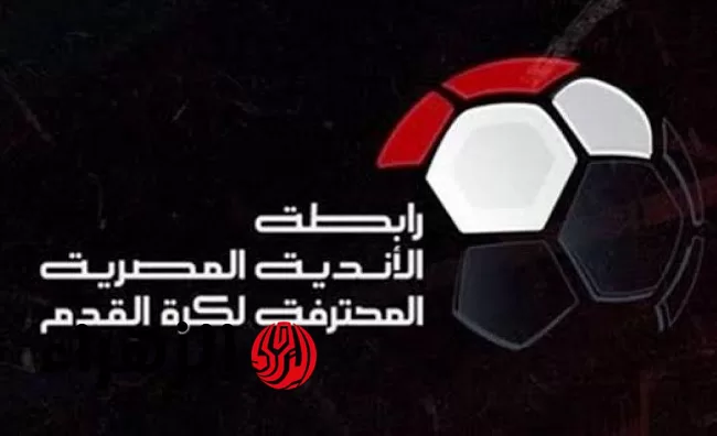Egyptian League 2025/26 kicks off Aug. 15 13 - Egyptian Gazette
