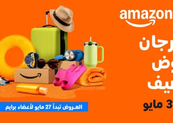 Amazon.eg launches ‘Mega Summer Sale’ from May 27 to 31