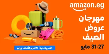 Amazon.eg launches ‘Mega Summer Sale’ from May 27 to 31