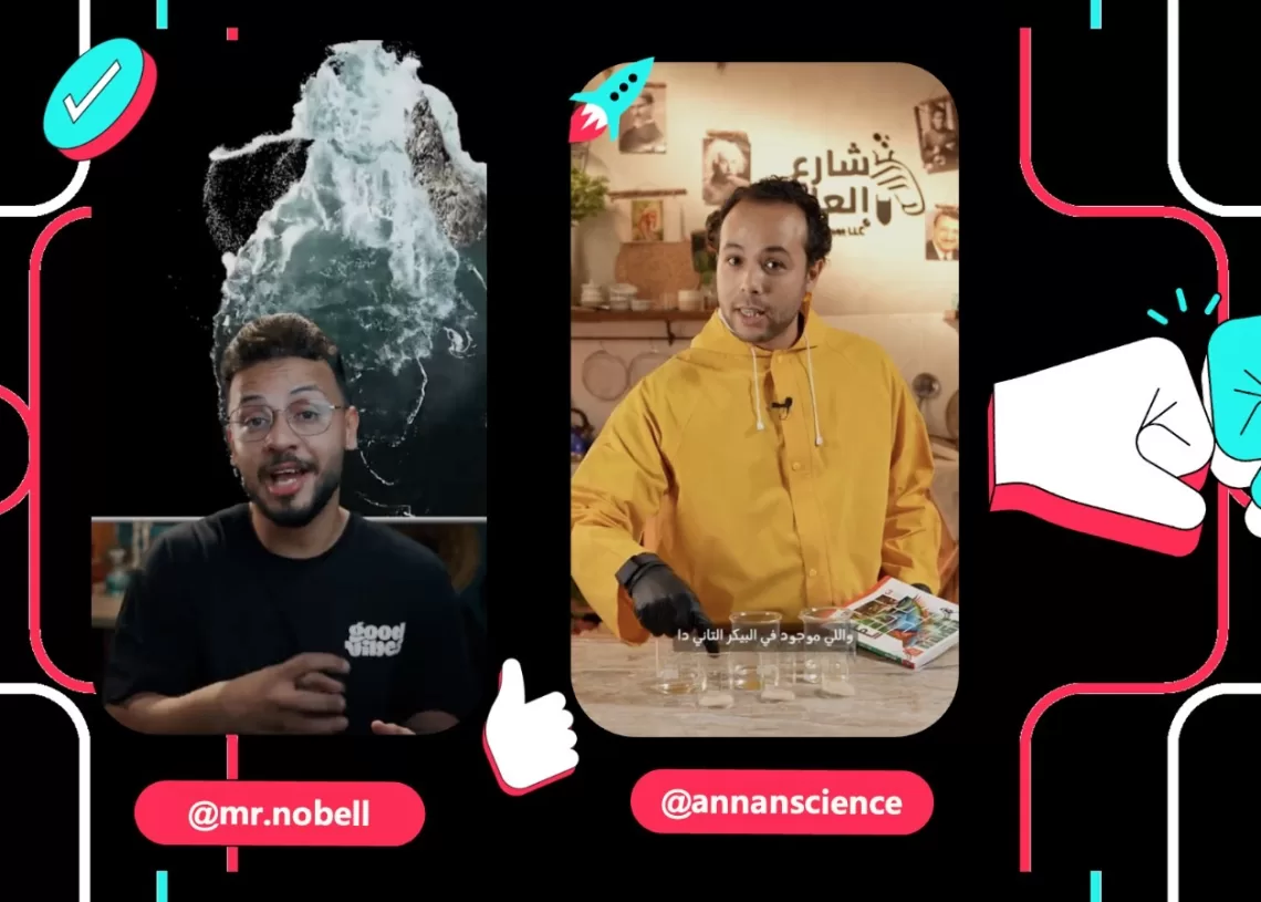 STEM goes viral: TikTok launches educational feed in Egypt 1 - Egyptian Gazette