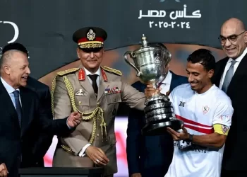 Zamalek wins Egypt Cup, seals Super Cup spot