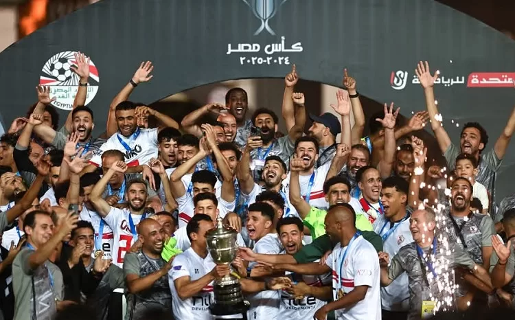 Zamalek wins Egypt Cup, seals Super Cup spot 27 - Egyptian Gazette