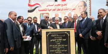 University hospitals perform 620K surgeries in FY 2024/25