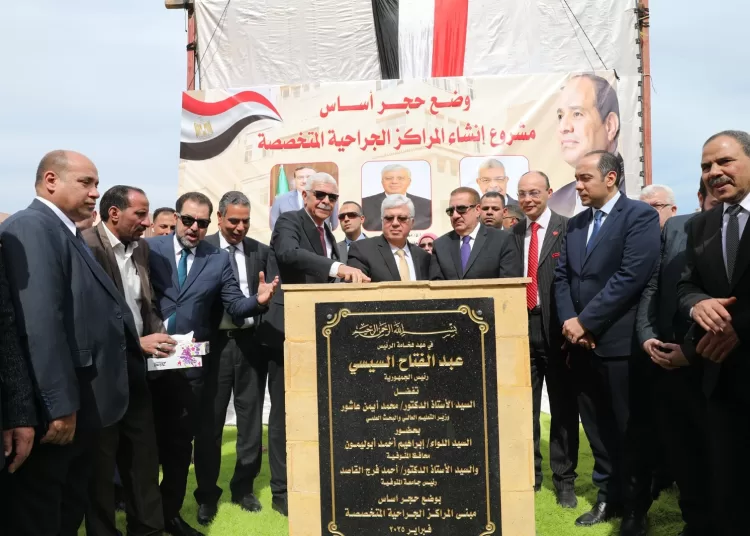 University hospitals perform 620K surgeries in FY 2024/25 2 - Egyptian Gazette University hospitals perform 620K surgeries in FY 2024/25 1 - Egyptian Gazette