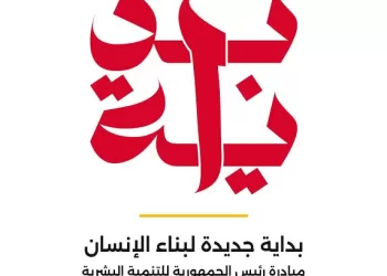 Egypt launches 1st interactive educational app for kids