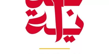Egypt launches 1st interactive educational app for kids